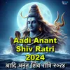 Shiv Gayatri Mantra 108 Times Chanting