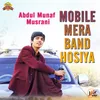 Mobile Mera Band Hosiya