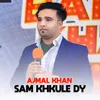 About Sam Khkule Dy Song