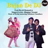 About BAJAN DE DJ Song