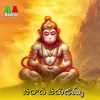 About Veeradi Veerudamma Song