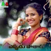 About Eppudu Pothado Song