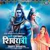 About Aayi Shubh Pavan Shivratri Song