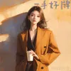 About 一手好牌 Song