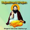 About Rajasthani Bhajan Song