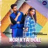 About Mor Kya Bole Song