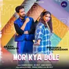 Mor Kya Bole