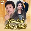 Tumhari Bat Chali