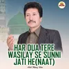 Har Dua Tere Wasilay Se Sunni Jati He