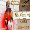 About Munshiya Khat Likhide Song