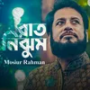 About Rat Nijhum Song