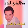 About Te3alamty Ya Alby Song