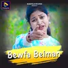 About Bewfa Beiman Song