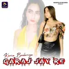 Karia Badariya Garaj Jay Re