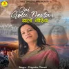 About JAI GOLU DEVTA Song