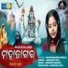 About MahaJagara Song