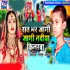 About Raat Bhar Jagi Jagi Nadiya Kinarwa Song