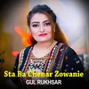 Sta Ba Chenar Zowanie - Gul Rukhsar