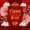 About Hiên Ngang Đón Tết Song