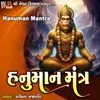 About Hanuman Mantra Song