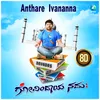 About Anthare Ivananna 8D Song