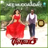 About Nee Muddada 8D Song