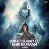 Subah Subah Le Shiv Ka Naam