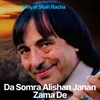 About Da Somra Alishan Janan Zama De Song