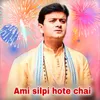 About Ami silpi hote chai Song