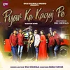 About Pyar Ke Kagaj Pe Song