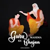 About Guru Mahima Ke Bhajan Song