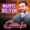 About Mahiye Boliyan Song