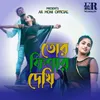 About Tor figar dekha Song