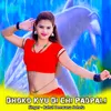 About Dhoko Kyu Di Chi Padpali Song