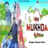 About Gora Mukhda Pe Dil Song