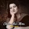 About Chain Hai Mera Song