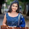 About Balam Moku Chhutti Dede Re Song