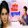 About Saiya Milal Khurapati Song