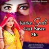 Karke Sadi Gayi Sasre Me