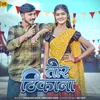 About Tor Thikana Song