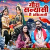 About Gaura Sanyasi Main Abhinashi Song