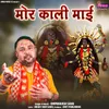 About Mor Kali Mai Song