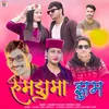 About Ruma Jhuma Jhum Song