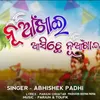 About Nuakhai Asichhe Song