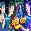 About Addha Ghanta Song