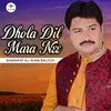 About Dhola Dil Mara Nee Song