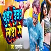 About Thuir Debo Lorhi Se Ge Song