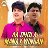 About Aa Dhola Manay Winjan Song