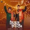 About Jigra Bhaldi Ae Song