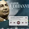 Apne Maazi K.. | Sahir Ludhianvi | Urdu Nazm Recites by Fauzia Arshi | Indian Records